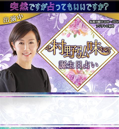 風水 誕生日|誕生日占い｜九星気学で誕生日からあなたの全運命を 